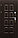 ПРОМЕТ "Винтер" ТЕРМОРАЗРЫВ (2050х880 Левая) Белёный Дуб (А) | Входная металлическая дверь, фото 8