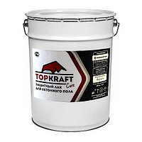 Защитный лак для бетонного пола TOPKraft CURE (20 л.)