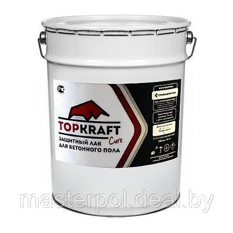 Защитный лак для бетонного пола TOPKraft CURE (20 л.)
