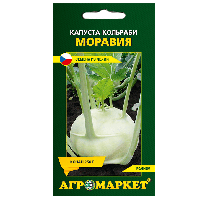 Капуста кольраби Моравия, 0,5 г