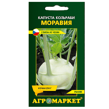 Капуста кольраби Моравия, 0,5 г  (до 02.2024)