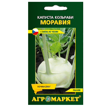 Капуста кольраби Моравия, 0,5 г