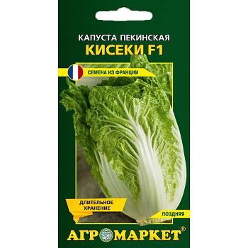 Капуста пекинская Кисеки F1,15 шт  (до 03.2025)