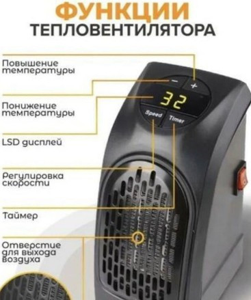 Компактный портативный обогреватель Handy Heater с пультом+ подарок - фото 3 - id-p193204826