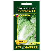 Капуста пекинская Конкорд F1,0,1г, уп