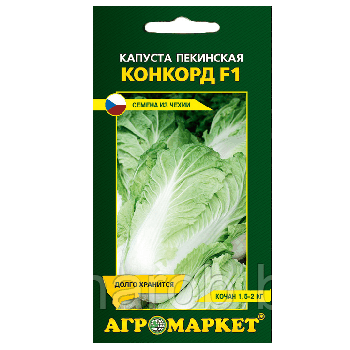 Капуста пекинская Конкорд F1,0,1г, уп