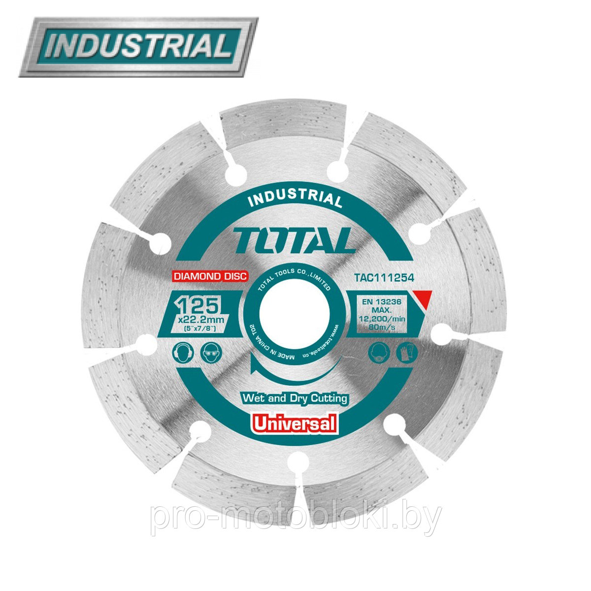Диск алмазный 125x7,5x22,2 мм TOTAL TAC111254