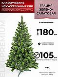 Елка искусственная 1.8 м Грация с салатовым напылением + ПОДАРОК, фото 3