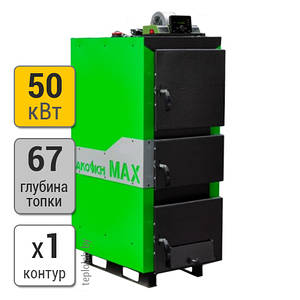 Твердотопливный котел Sakovich Max 50