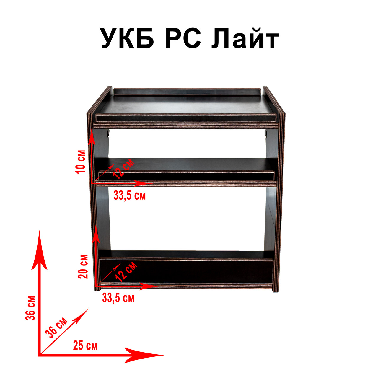 Аксессуар для лодки/универсальный крепежный блок для пвх/столик с полкой - фото 1 - id-p193215796