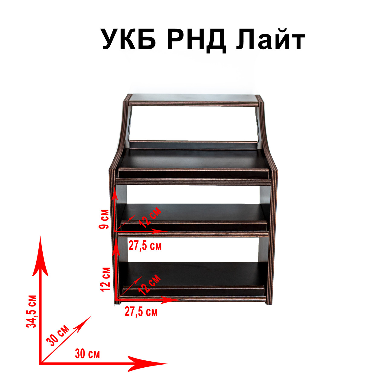 Аксессуар для лодки/универсальный крепежный блок для пвх/столик с бортиками и полкой - фото 1 - id-p193215799