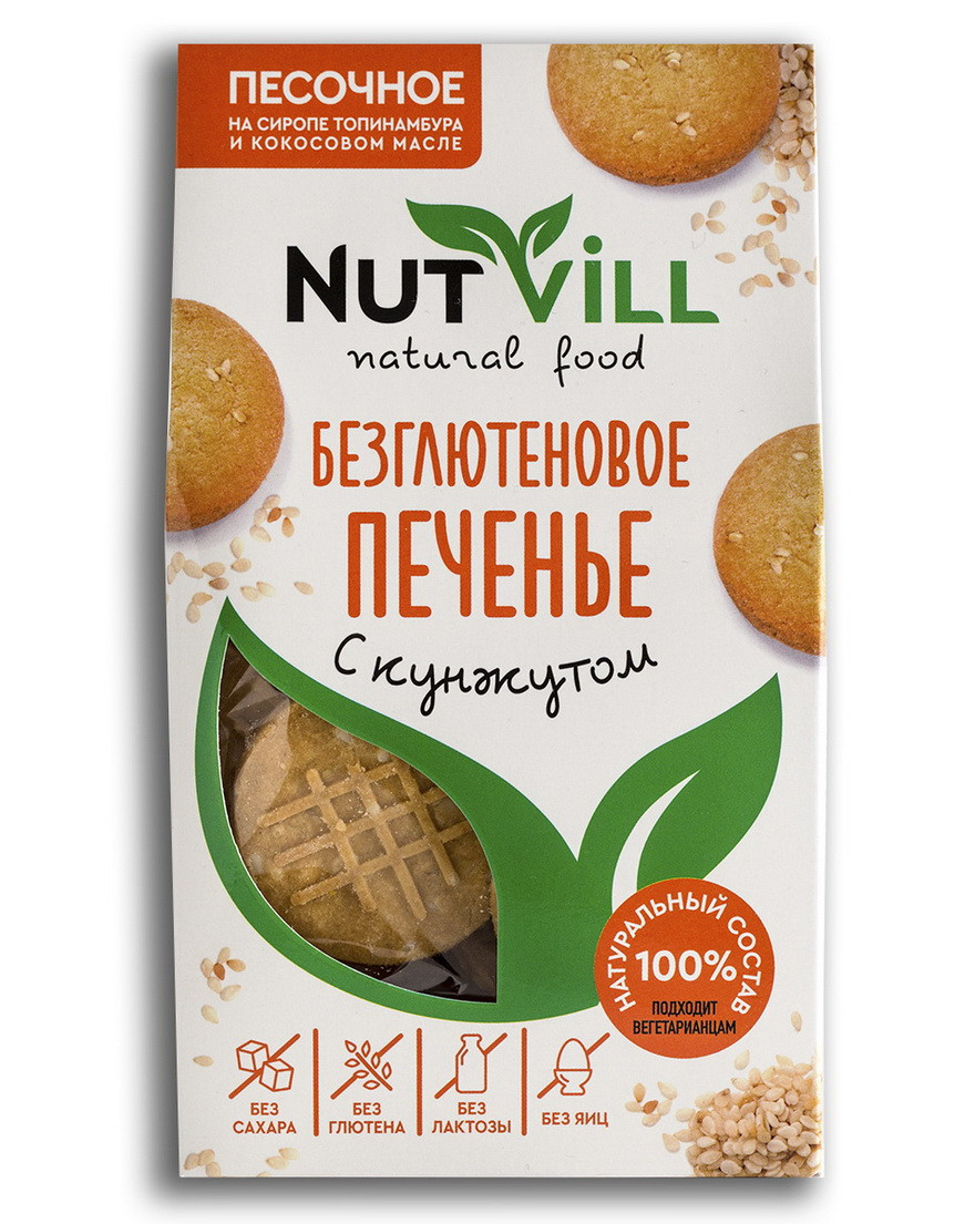Печенье песочное с кунжутом NutVill без глютена и сахара, 100 г