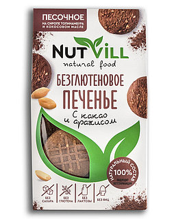 Печенье песочное с какао и арахисом NutVill без глютена и сахара, 100 г
