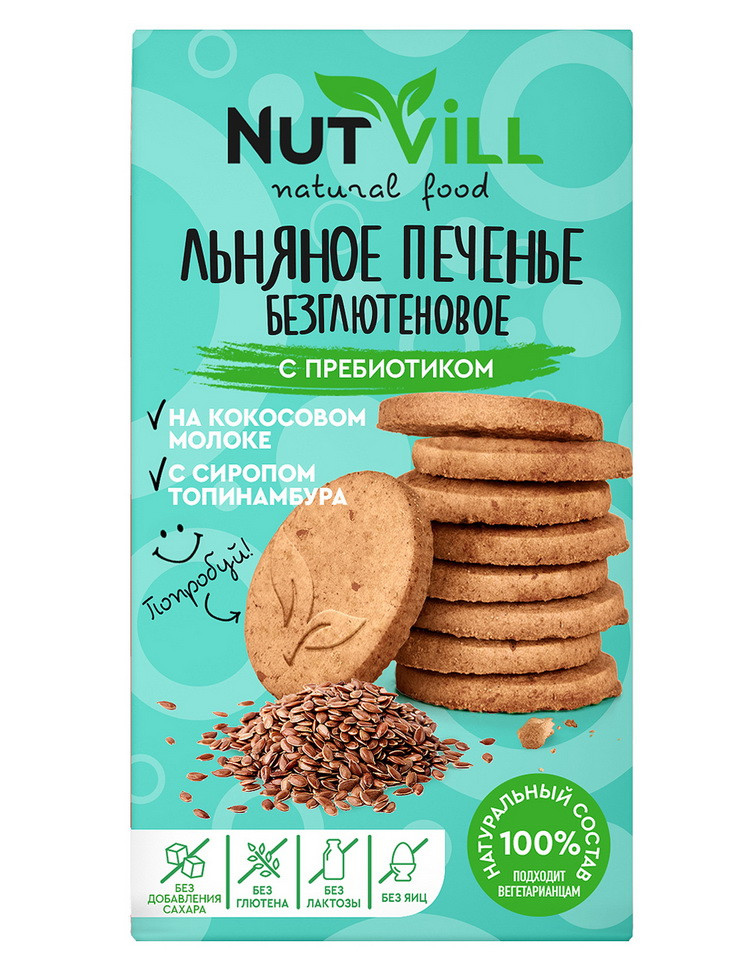 Печенье льняное с пребиотиком NutVill без глютена и сахара, 85 г