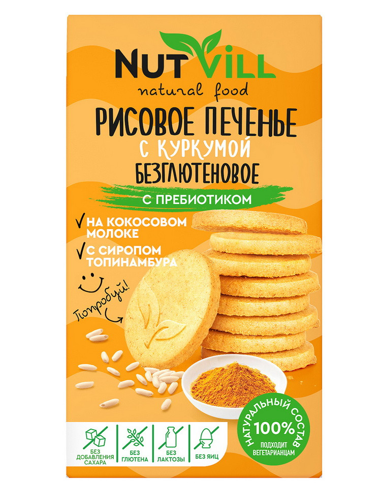 Печенье рисовое с куркумой и пребиотиком NutVill без глютена и сахара, 85 г