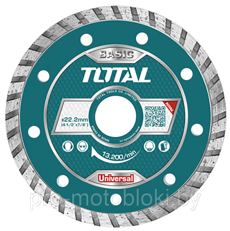 Диск алмазный 125x8x22,2 мм TOTAL TAC2131253HT