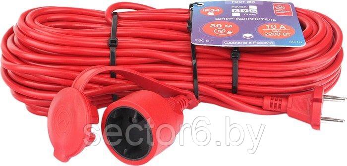 Удлинитель Power Cube PC-2-B-30(IP)