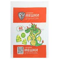 Пакеты для мусора с ручками 20л 20шт 10мкр стандарт