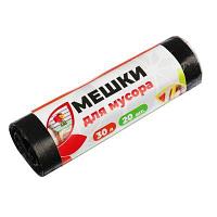 Пакеты для мусора 30л 20шт 6мкр эконом, рулон