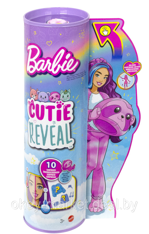 Кукла Barbie Cutie Reveal Ленивец HJL59 - фото 2 - id-p173078369