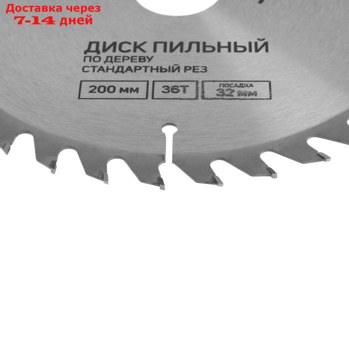 Диск пильный по дереву TUNDRA, стандартный рез, 200 х 32 мм, 36 зубьев + кольца 20/32, 16/32 - фото 2 - id-p191350971
