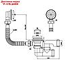 Комплект для ванны "АНИ пласт" E250: сифон с поворотным коленом, фото 2