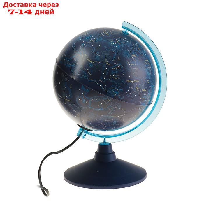 Глобус Звёздного неба "Классик Евро", диаметр 210 мм, с подсветкой - фото 1 - id-p192746950