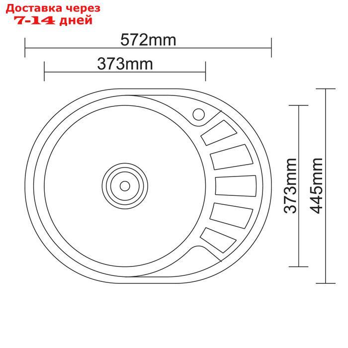 Мойка кухонная Accoona AB4557-L, врезная, левая, толщина 0.6 мм, 570х450х165мм, глянец - фото 5 - id-p193153168