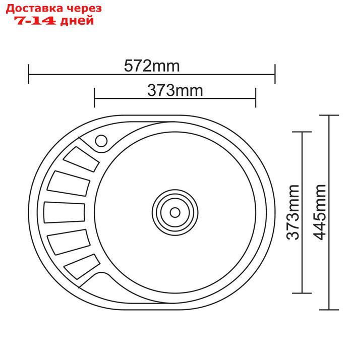 Мойка кухонная Accoona AD4557, врезная, толщина 0.6 мм, 570х450х165мм, матовая - фото 5 - id-p193153169