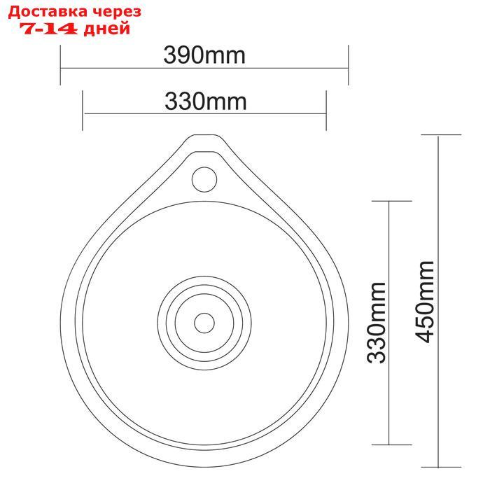 Мойка кухонная Accoona AB4539, врезная, круглая, толщина 0.6 мм, 450х390х165 мм, глянец - фото 5 - id-p193153194