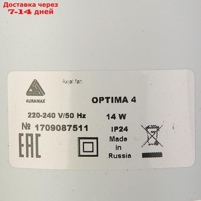 Вентилятор вытяжной AURAMAX OPTIMA 4, 150х150 мм, d=100 мм, 220 240 В - фото 4 - id-p191351420