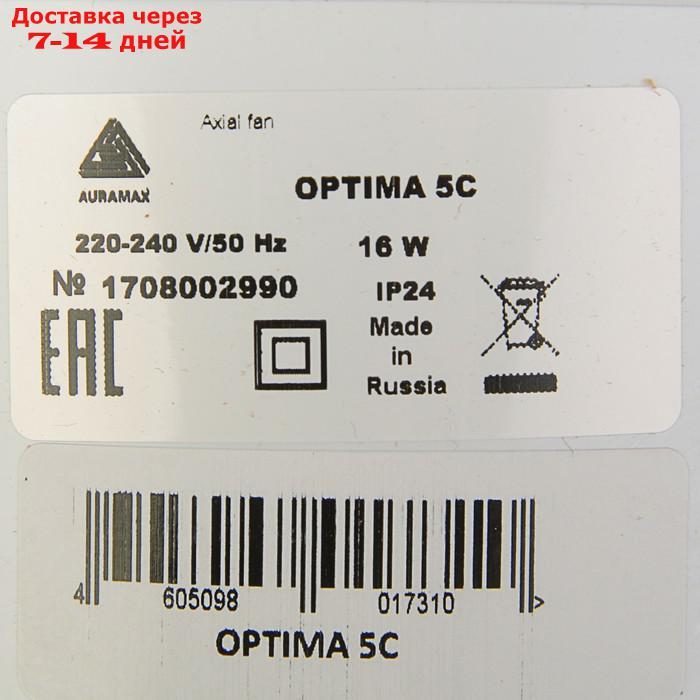 Вентилятор вытяжной AURAMAX OPTIMA 5С, 175х175 мм, d=125 мм, 220 240 В, с обратным клапаном - фото 4 - id-p191351428