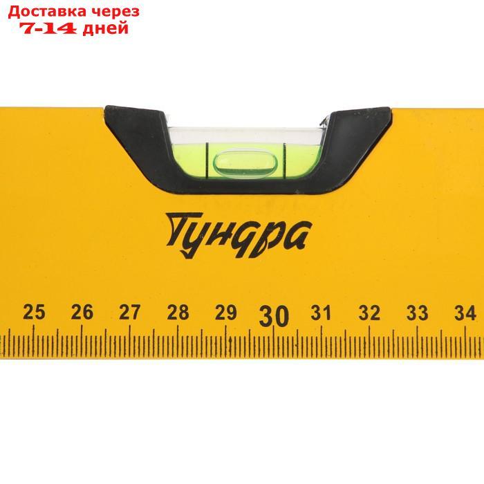 Уровень алюминиевый магнитный TUNDRA, эргономичные ручки, 3 глазка, 600 мм - фото 5 - id-p193153309