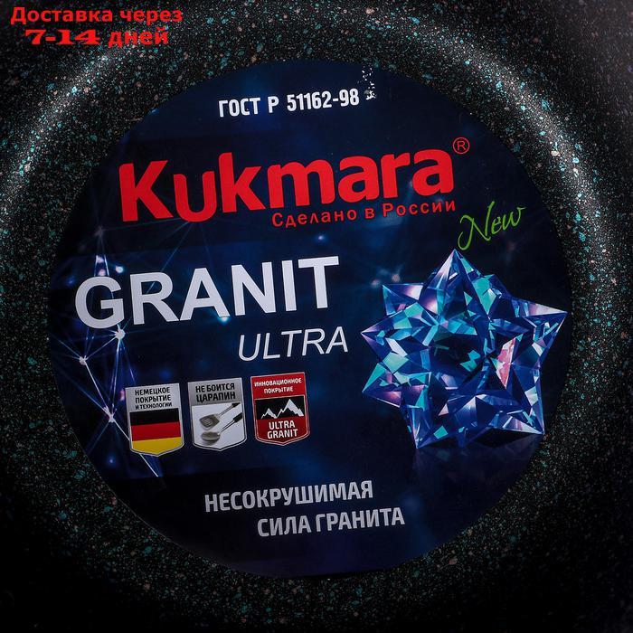 Кастрюля Granit ultra, 4 л, стеклянная крышка, антипригарное покрытие - фото 4 - id-p191348950