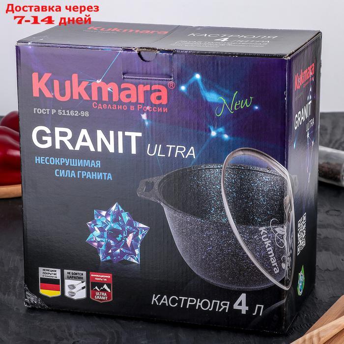 Кастрюля Granit ultra, 4 л, стеклянная крышка, антипригарное покрытие - фото 7 - id-p191348950