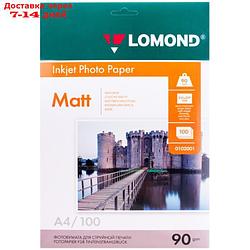 Фотобумага для струйной печати А4 LOMOND, 102001, 90 г/м², 100 листов, односторонняя, матовая