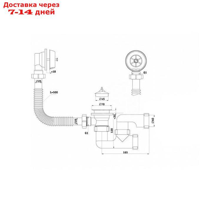 Сифон для ванны "АНИ" Варяг С6050, плоский, 1 1/2"x40, с выпуском и переливом - фото 3 - id-p193154298