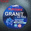 Казан для плова Granit ultra blue, 4,5 л, со стеклянной крышкой, антипригарное покрытие, фото 4