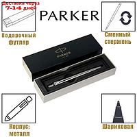 Ручка шариковая Parker Jotter Core Stainless Steel CT M, корпус из нержавеющей стали, серебристый матовый,