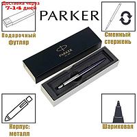 Ручка шариковая Parker Jotter Core Victoria Violet CT M, корпус фиолетовый глянцевый/ хром, синие чернила