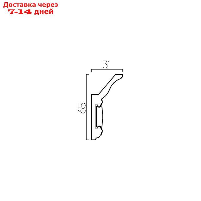 Карниз белый 65х31х2000мм - фото 2 - id-p193154347