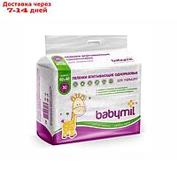 Пеленки впитывающие одноразовые "Babymil" Эконом, 60*40, 30 шт