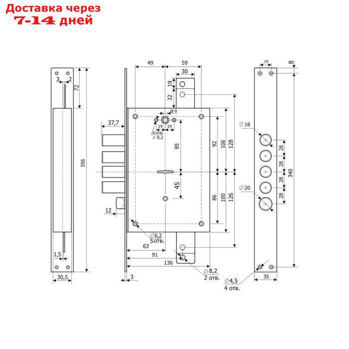 Замок врезной "Гардиан" 2112Т, сувальдный, с защелкой, 5 ключей - фото 3 - id-p191351908
