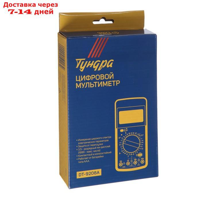 Мультиметр TUNDRA DT-9208А, ACV/DCV, ACA/DCA, 200-200MΩ, 20nF-200mF, 40-400 °C, 200 kHz - фото 7 - id-p191351934