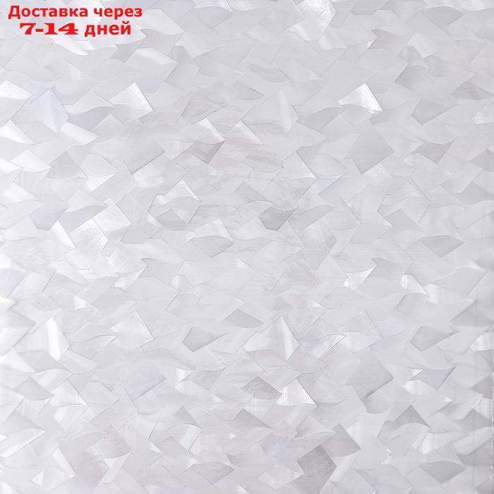 Витражная плёнка "Кристалл", 45×200 см, цвет прозрачный - фото 2 - id-p193153478