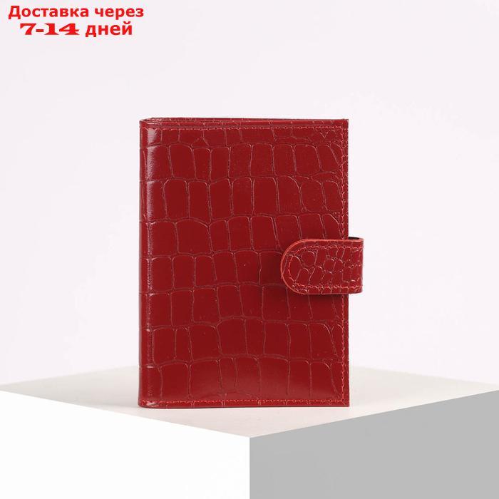 Обложка для автодокументов и паспорта, с хлястиком, крокодил, цвет красный - фото 1 - id-p191347287