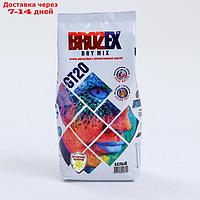 Затирка для швов BROZEX GT20 белая 2 кг