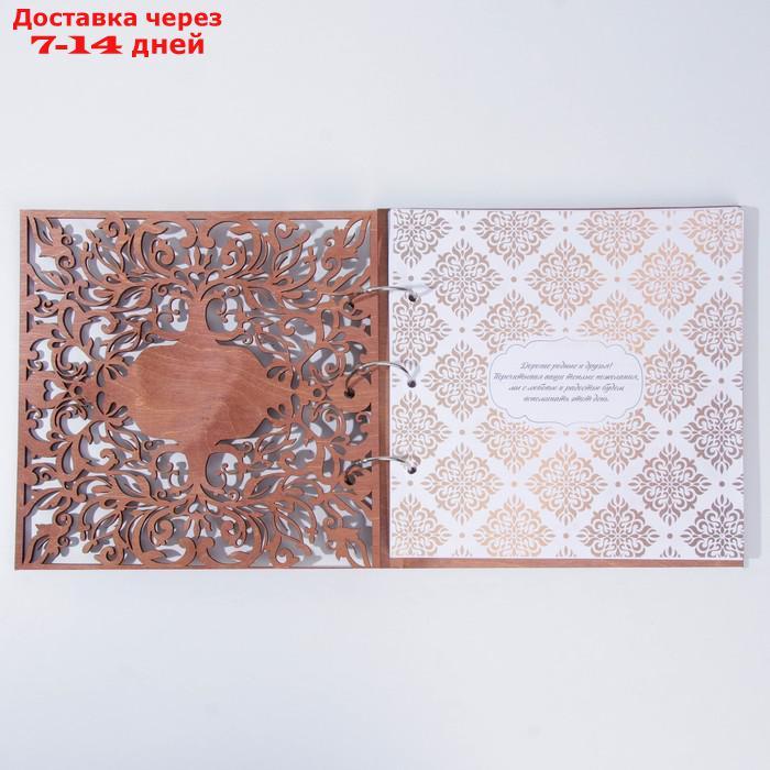 Книга пожеланий в деревянной обложке "Узоры" - фото 2 - id-p193152493