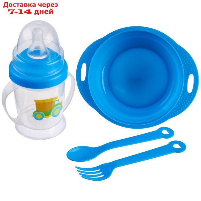 Набор детской посуды "Малыш", 4 предмета: тарелка, бутылочка, ложка, вилка, от 5 мес. - фото 1 - id-p192746103