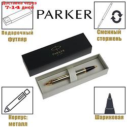 Ручка шариковая Parker IM Core K321 Brushed Metal GT M, корпус из латуни, синие чернила (1931670)